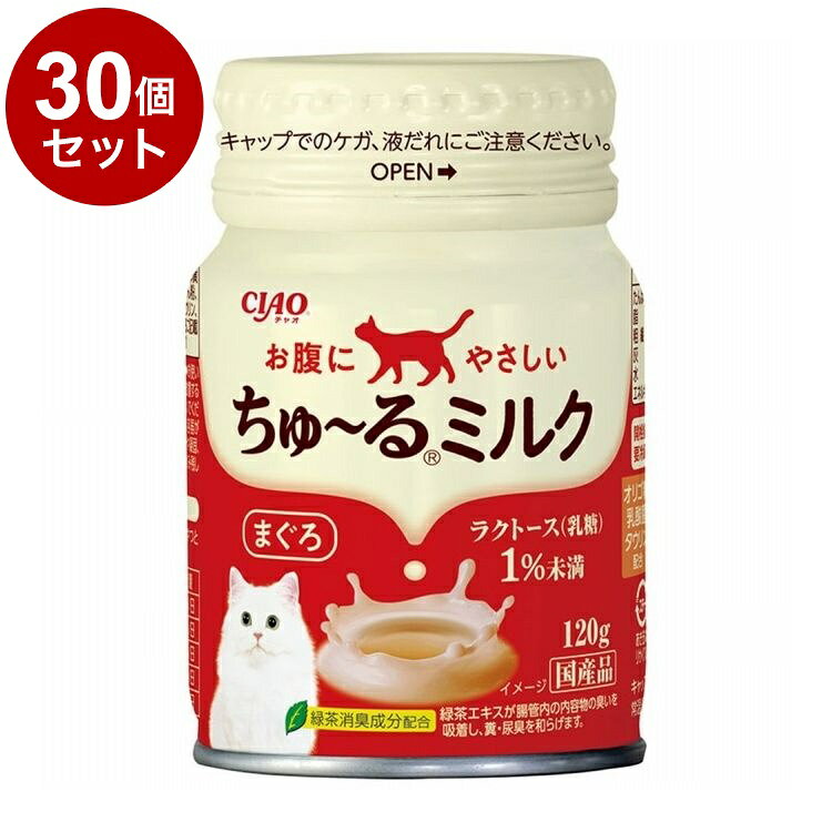 【商品説明】・ミルクに猫ちゃんの好きなちゅ〜るを加え、味わい深く仕上げました。・ラクトース(乳糖)1％未満でお腹にやさしい・オリゴ糖、乳酸菌、タウリン配合・キャップ付きなので複数回に分けてお使いいただけます。○原材料(成分)乳製品、まぐろ、まぐろエキス、卵黄粉末、糖類(オリゴ糖等)、殺菌乳酸菌、植物性油脂、増粘安定剤(加工でん粉、増粘多糖類)、ミネラル類(Na、P、Cl)、調味料(アミノ酸)、ビタミンE、タウリン、緑茶エキス○賞味／使用期限(未開封)24ヶ月※仕入れ元の規定により3ヶ月以上期限の残った商品のみ出荷致します○保管方法別途パッケージに記載○原産国日本○メーカー名いなばペットフード 株式会社【取り寄せ品のご注意事項（ご注文前にご確認ください）】・本商品は原則注文後のキャンセルはお受けできません。・本商品と他商品で同梱注文をいただき、仮に他商品が完売等でご用意できない場合でも本商品は発送させていただきます。・本商品を複数（2点以上）注文いただき、完売等で注文数のご用意できない場合でもご用意できた数量は発送させていただきます。【送料について】北海道、沖縄、離島は送料を頂きます。LINK単品10個セット20個セット30個セット