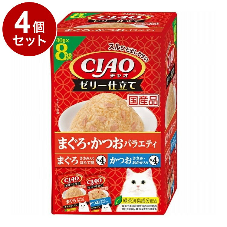 【商品説明】・ささみのペーストに猫ちゃんの好きな素材をトッピングしたゼリー仕立てのパウチです。・出しやすく食べやすいやわらかゼリータイプ・食事にもおやつにも便利な使い切りサイズ・緑茶消臭成分配合で腸管内の内容物の臭いを吸着し、糞・尿臭を和らげます。・2種類の味が楽しめるバラエティパック○原材料(成分)【まぐろささみ入りほたて味】鶏肉(ささみ)、まぐろ、ほたてエキス、寒天、糖類(オリゴ糖等)、植物性油脂、増粘安定剤(加工でん粉、増粘多糖類)、ミネラル類(Na、P、Cl)、調味料(アミノ酸)、ビタミンE、トマト色素、緑茶エキス【かつおささみ・おかか入り】鶏肉(ささみ)、かつお、かつお節エキス、かつお節、寒天、糖類(オリゴ糖等)、植物性油脂、増粘安定剤(加工でん粉、増粘多糖類)、ミネラル類(Na、P、Cl)、調味料(アミノ酸)、ビタミンE、トマト色素、緑茶エキス○賞味／使用期限(未開封)24ヶ月※仕入れ元の規定により3ヶ月以上期限の残った商品のみ出荷致します○保管方法別途パッケージに記載○原産国日本○メーカー名いなばペットフード 株式会社【取り寄せ品のご注意事項（ご注文前にご確認ください）】・本商品は原則注文後のキャンセルはお受けできません。・本商品と他商品で同梱注文をいただき、仮に他商品が完売等でご用意できない場合でも本商品は発送させていただきます。・本商品を複数（2点以上）注文いただき、完売等で注文数のご用意できない場合でもご用意できた数量は発送させていただきます。【送料について】北海道、沖縄、離島は送料を頂きます。LINK単品2個セット4個セット6個セット