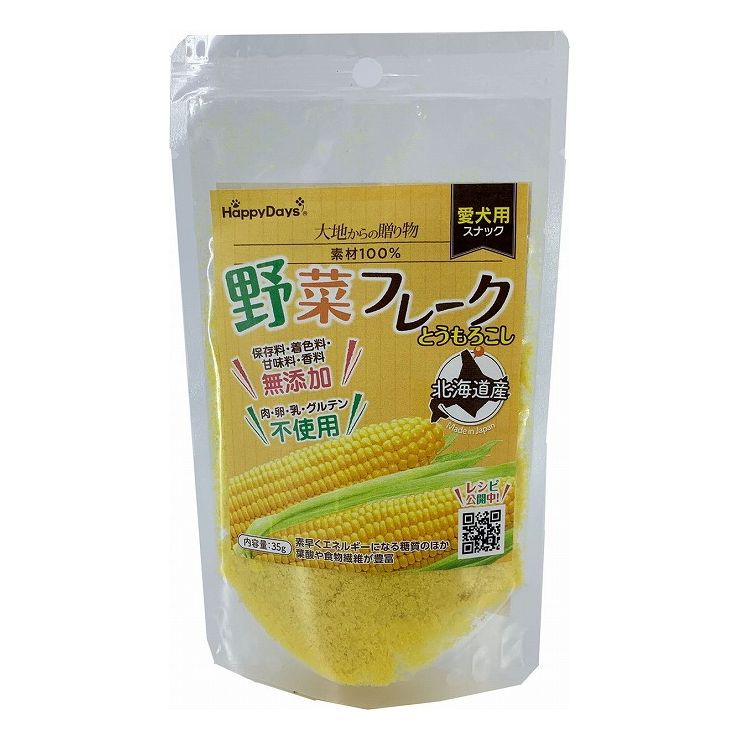 【商品説明】北海道産とうもろこしを使用、素材の栄養そのままのフレーク。安心安全な国産(北海道産)100％のとうもろこしを素材のうまみと栄養そのままフレークにしました。とうもろこしは素早くエネルギーになる糖質のほか、葉酸や食物繊維も豊富。シニア期や偏食ぎみの愛犬にもおすすめです。ふりかけとしていつものごはんにトッピングして、食べやすいペースト状にして、手作りごはんに、おやつになど使い方自由自在。【商品詳細】とうもろこし日本別途パッケージに記載別途パッケージに記載41株式会社 ペットプロジャパン【送料について】北海道、沖縄、離島は送料を頂きます。