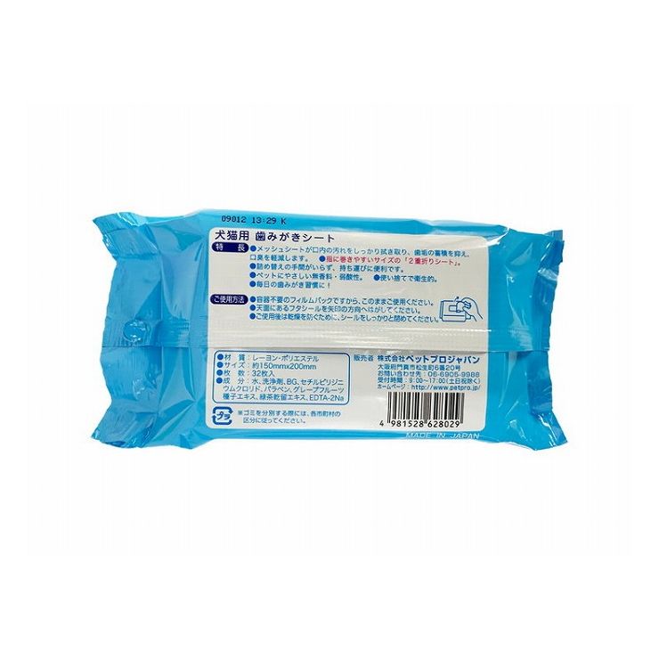 ペットプロ 歯みがきシート 32枚入