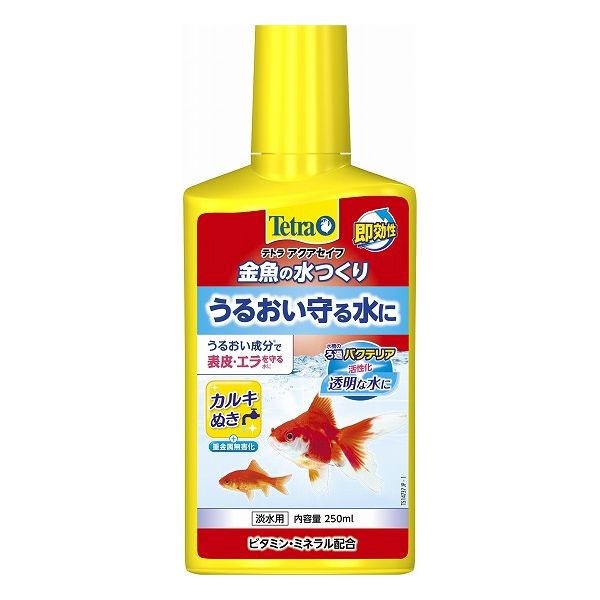 スペクトラムブランズジャパン Tetra テトラ 金魚の水つくり 250ml