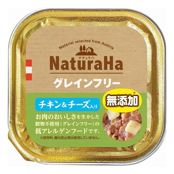 マルカンサンライズ ナチュラハ グレインフリー チキン&チーズ入 100g 犬 犬用 フード ドッグフード おやつ ペット ペットフード