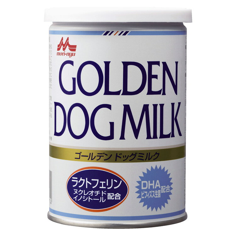 【取り寄せ品のご注意事項（ご注文前にご確認ください）】・本商品は原則注文後のキャンセルはお受けできません。・本商品と他商品で同梱注文をいただき、仮に他商品が完売等でご用意できない場合でも本商品は発送させていただきます。・本商品を複数（2点以上）注文いただき、完売等で注文数のご用意できない場合でもご用意できた数量は発送させていただきます。【商品説明】犬の健康な成長をサポートするミルク厳選された原材料で作られて幼犬(哺乳期・養育期)用の特殊調整粉乳(総合栄養食)です。成分を犬の母乳に近づけてありますので、生まれたばかりの幼犬をゴールデンドッグミルクで哺育することができます。乳糖を調整してあり、おなかに優しいミルクです。特殊な加工技術により、溶解性に優れています。生体の健康維持に重要なたんぱく質ラクトフェリンと、DNAの構成単位で種々の機能性を有するヌクレオチド(核酸)を配合しました。健康な発育と発達のためにDHAを配合しました。母乳に多く含まれ、健康を維持することによって発育をサポートするイノシトールを配合しました。ビフィズス生菌を配合しました。また、ミルクオリゴ糖がビフィズス菌の増殖を促進します。・メーカー名株式会社 森乳サンワールド・原材料(成分)乳たんぱく質、動物性脂肪、脱脂粉乳、植物性油脂、卵黄粉末、ミルクオリゴ糖、乾燥酵母、動物用ビフィズス生菌、ph調整剤、乳化剤、ラクトフェリン、イノシトール、L-アルギニン、L-シスチン、DHA、ビタミン類(A,D,E,B1,B2,パントテン酸,ナイアシン,B6,葉酸,カロテン,B12,C,コリン)、ミネラル類(Ca,P,K,Na,Cl,Mg,Fe,Cu,Mn,Zn,I,Se)、ヌクレオチド、香料(ミルククリーム)・賞味期限別途パッケージに記載・原産国または製造地日本・保存方法別途パッケージに記載【送料について】北海道、沖縄、離島は送料を頂きます。
