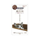 わんわん 猫日和 鹿肉ジビエ 40g