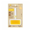 ペッツルート 小動物用 ラバースリッカー S(4)