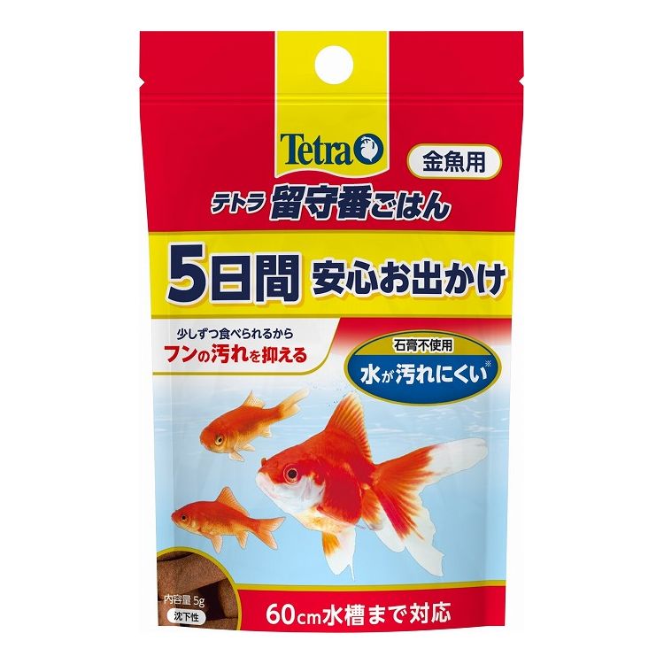 【商品説明】5日間まで安心お出かけ。金魚用留守番フード・5日間まで安心お出かけ、金魚用留守番フード。・金魚に必要な栄養素を長時間補給するフードです。・独自の製法により、周りから少しずつ柔らかくなるため、金魚が自由に食事できます。・石膏不使用で、溶けた石膏が散らかったり、水質を悪くすることがありません。・メーカー名スペクトラムブランズジャパン 株式会社・原材料(成分)植物性蛋白質、ミネラル類、野菜類、シュリンプミール、油脂、酵母、ビタミン類・賞味期限別途パッケージに記載・原産国または製造地ドイツ・保存方法別途パッケージに記載【送料について】北海道、沖縄、離島は送料を頂きます。