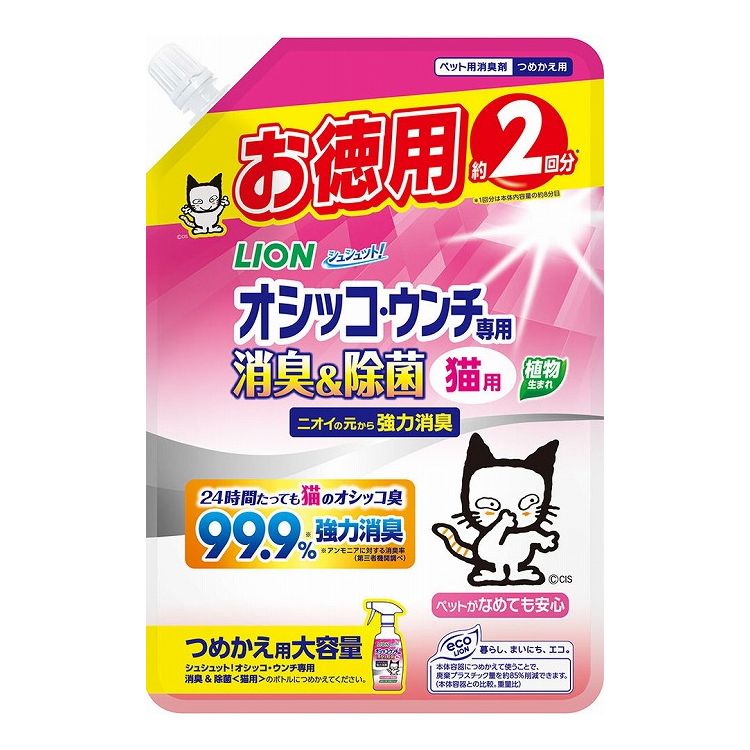 【取り寄せ品のご注意事項（ご注文前にご確認ください）】・本商品は原則注文後のキャンセルはお受けできません。・本商品と他商品で同梱注文をいただき、仮に他商品が完売等でご用意できない場合でも本商品は発送させていただきます。・本商品を複数（2点以上）注文いただき、完売等で注文数のご用意できない場合でもご用意できた数量は発送させていただきます。【商品説明】・オシッコ臭を99.9％強力消臭、長時間効果が続きます。・オシッコ・ウンチ臭をさわやかな香り(微香性)に瞬間チェンジするハーモナイズド(調和)香料配合。・菌の増殖を抑え、ペット周りの清潔を長く保ちます。・植物性消臭・除菌成分配合。・ペットがなめても安心。・さわやかな森林の香り。・材質/素材水、pH調整剤、可溶化剤、さとうきび抽出エキス、除菌剤、香料、渋柿エキス・原産国または製造地日本【送料について】北海道、沖縄、離島は送料を頂きます。