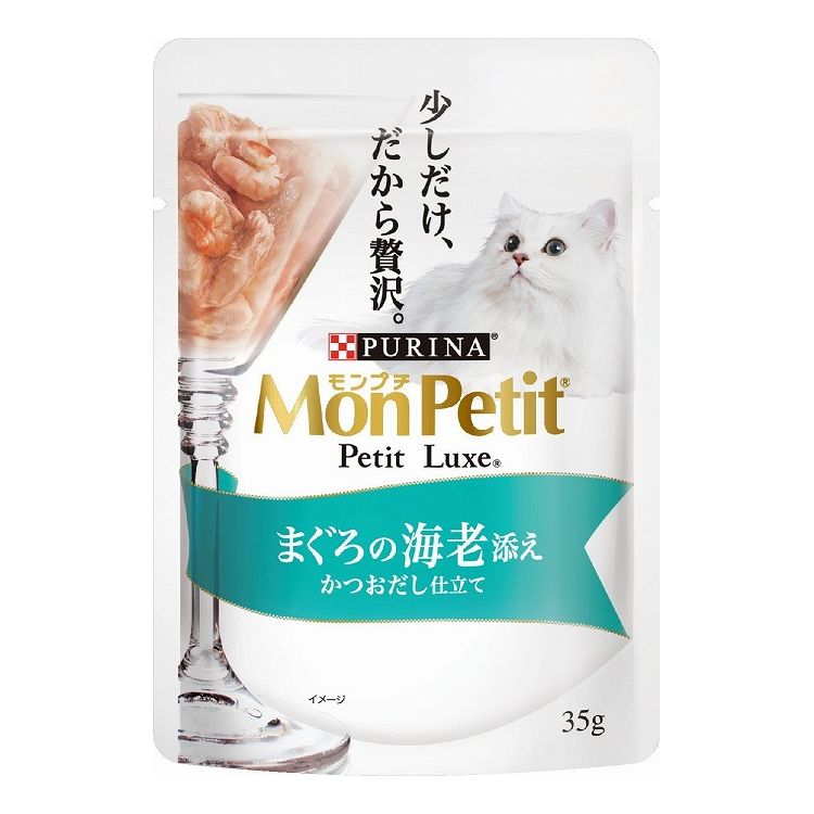 Other Wet Food - ネスレ日本 ネスレピュリナペットケア Mon Petit モンプチ プチリュクスパウチ まぐろの海老添え 35g