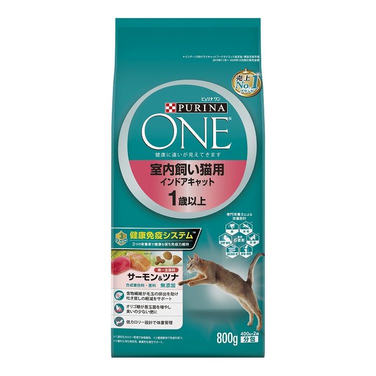 ネスレ日本 ネスレピュリナペットケア PURINA ONE ピュリナワンキャット 室内飼い猫用 インドアキャット 1歳以上 サーモン&ツナ 800g