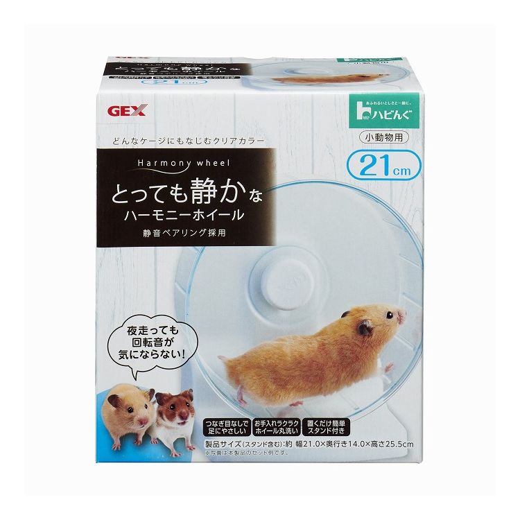 【取り寄せ品のご注意事項（ご注文前にご確認ください）】・本商品は原則注文後のキャンセルはお受けできません。・本商品と他商品で同梱注文をいただき、仮に他商品が完売等でご用意できない場合でも本商品は発送させていただきます。・本商品を複数（2点以上）注文いただき、完売等で注文数のご用意できない場合でもご用意できた数量は発送させていただきます。【商品説明】静音ベアリング採用のとっても静かなホイールです。ベアリングユニットが着脱式で丸洗いが可能。スタンド付きで様々なケージで使用が可能。一体成型でつなぎ目の無いホイール。・材質/素材ホイール：PSシャフト、シャフトネジ：PS軸受：SUJスタンド：PS吸盤：天然ゴム・原産国または製造地インドネシア・商品使用時サイズ約幅21×奥行14×高さ23cm(スタンド含む)ホイール：約幅21×奥行21×高さ10cm【送料について】北海道、沖縄、離島は送料を頂きます。