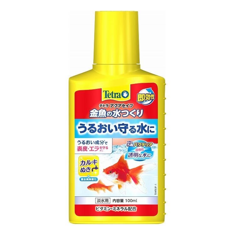 スペクトラムブランズジャパン Tetra テトラ 金魚の水つくり 100ml