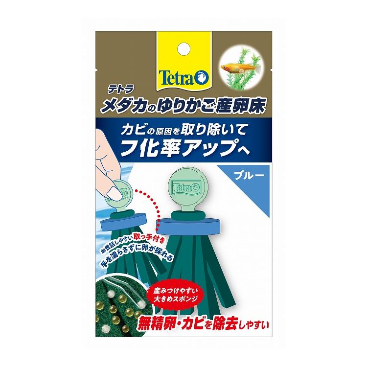 【取り寄せ品のご注意事項（ご注文前にご確認ください）】・本商品は原則注文後のキャンセルはお受けできません。・本商品と他商品で同梱注文をいただき、仮に他商品が完売等でご用意できない場合でも本商品は発送させていただきます。・本商品を複数（2点以上）注文いただき、完売等で注文数のご用意できない場合でもご用意できた数量は発送させていただきます。【商品説明】手を濡らさずにメダカの卵のお世話が出来る取っ手付きの浮くタイプの産卵床。長めのスポンジが効率よくメダカの卵を付着させます。・材質/素材プラスチック・原産国または製造地中国・商品使用時サイズ幅45×高さ100×奥行45mm【送料について】北海道、沖縄、離島は送料を頂きます。