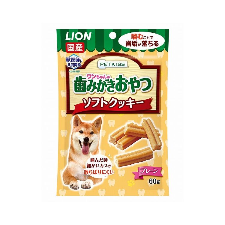 ライオン商事 PETKISS PETKISS ワンちゃんの歯みがきおやつ ソフトクッキー プレーン 60g
