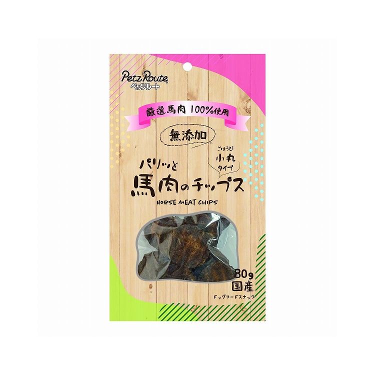 ペッツルート PetzRoute パリッと馬肉のチップス 80g