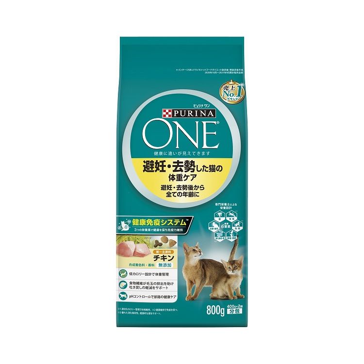 �ͥ������� PURINA ONE �ԥ��ʥ�󥭥�å� ��ǥ����������ǭ���νť��� ��ǥ�������夫�����Ƥ�ǯ��� ������ 800g