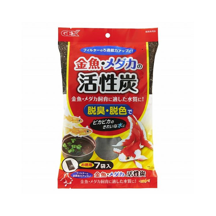 ジェックス GEX 金魚・メダカの活性炭お徳用 7袋