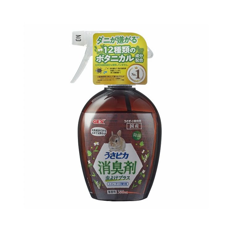 ジェックス GEX うさピカ 消臭剤 虫よけプラス 380ml