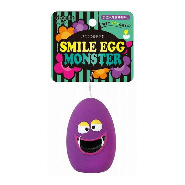 スーパーキャット スマイルエッグモンスター パパープ