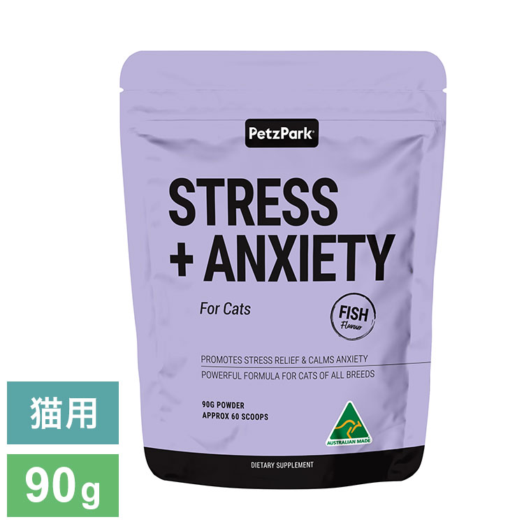 ペッツパーク 猫用サプリメント ストレス+アングザイエティ 天然成分 愛猫 ペット オーストラリア 全猫..