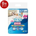 【商品説明】■動いてもズレずに長時間モレ安心。・「やわらか立体フィット形状」が動きに合わせて、独自の吸収体が体にふんわりフィット・「のびーるフィットウエスト」が動きに合わせて、伸び縮みしてお腹まわりにやさしくピッタリフィット・つけ直しらくらくテープで簡単着脱＆動いても外れにくい。■お取替え時が分かる「お知らせサイン」・オシッコを吸収すると黄色のラインが青色に変化。■デリケートな肌へのやさしさ・赤ちゃん品質のふわさら吸収シート。・全面通気シートで長時間使用でもムレを防いでお肌さらさら。■長時間使用でも安心の吸収力・安心ロング吸収体で最大12時間*(*オシッコ約4回分)で長時間使用でもモレ安心・立体モレ防止ギャザーでおしっこをしっかりガード■デニム柄とドット柄の2種類のデザイン入り・材質/素材表面材：ポリオレフィン・ポリエステル不織布吸水材：吸水紙、綿状パルプ、高分子吸水材防水材：ポリエチレンフィルム止着材：ポリエステル伸縮材：ポリウレタン結合材：ホットメルト接着剤外装材：ポリエチレン・原産国または製造地日本・適応サイズ(胴囲)35〜45cm・適応体重・男の子：4.5〜6.5kg・女の子：5.0〜8.5kg1.紙オムツをひろげ、ギャザーをしっかりと立ててください。2.目印テープのついた部分を背中側にもってきます。3.シッポ穴用の切り込みにシッポを通し、U字型の切り込み部分は必ず外側に出してください。4.つけ直しらくらくテープをはずし、お腹側から背中側にまわして、目印ラインを目安にしてテープをつけます。5.紙オムツが、からだにやさしくフィットするように、テープ位置を調節します。テープは何度でもつけ直しができます。【代表的な犬種(成犬時)】■ 男の子ミニチュア・ダックスフンド、シー・ズー、大きめな猫など■ 女の子ミニチュア・ダックスフンド、豆柴、パグ、シー・ズー、フォックス・テリア、大きめな猫など※こちらページは単品商品の8個まとめ売りページとなります。※メーカーの都合により予告なくパッケージ、仕様等が変更となる場合がございます。イメージの違いによる返品交換はお受付できかねますので予めご了承ください。【送料について】北海道、沖縄、離島は送料を頂きます。長時間オムツ SSSサイズ単品2個セット4個セット8個セット12個セット長時間オムツ SSサイズ単品2個セット4個セット8個セット長時間オムツ Sサイズ単品2個セット4個セット8個セット長時間オムツ Mサイズ単品2個セット4個セット8個セット長時間オムツ Lサイズ単品2個セット4個セット8個セット