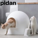 PIDAN 猫用トイレ スノードーム ホワイト キャットトイレ 猫用 トイレ 大型 ドーム型 おしゃれ インテリアに馴染む 飛び散り防止 飛び散らない スコップ付 ピダン【送料無料】