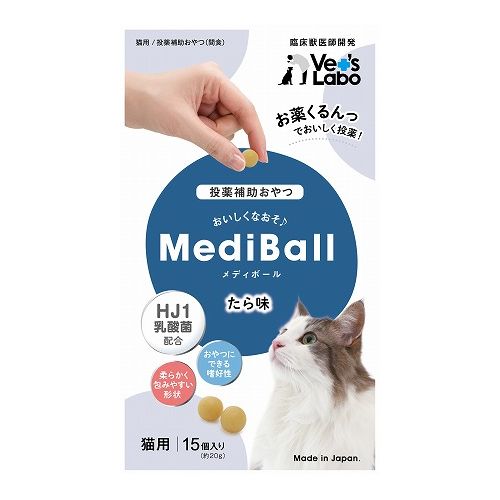 【取り寄せ品のご注意事項（ご注文前にご確認ください）】・本商品は原則注文後のキャンセルはお受けできません。・本商品と他商品で同梱注文をいただき、仮に他商品が完売等でご用意できない場合でも本商品は発送させていただきます。・本商品を複数（2点以上）注文いただき、完売等で注文数のご用意できない場合でもご用意できた数量は発送させていただきます。【商品説明】商品説明お薬が苦手なワンちゃんのために獣医師と共同で開発した投薬補助用のおやつです。タラ風味で大変美味しく食べられます。とてもやわらかい質感で簡単にお薬を包み込むことができるので安心して与えていただけます。・原材料(成分)たら、鶏ササミ、小麦粉、乳酸菌、グリセリン、ソルビトール、植物油脂、ビタミンE、ソルビン酸K・賞味／使用期限(未開封)※仕入れ元の規定により半年以上期限の残った商品のみ出荷致します12ヶ月・原産国または製造地日本・保存方法別途パッケージに記載・メーカー名株式会社 ジャパンペットコミュニケーションズ【送料について】北海道、沖縄、離島は送料を頂きます。