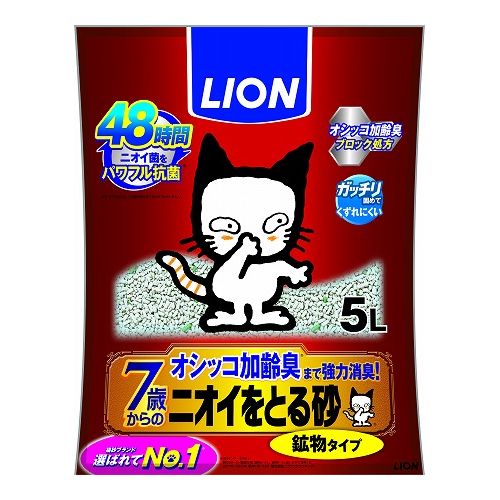 ライオンペット ニオイをとる砂 7歳以上 鉱物タイプ 5L