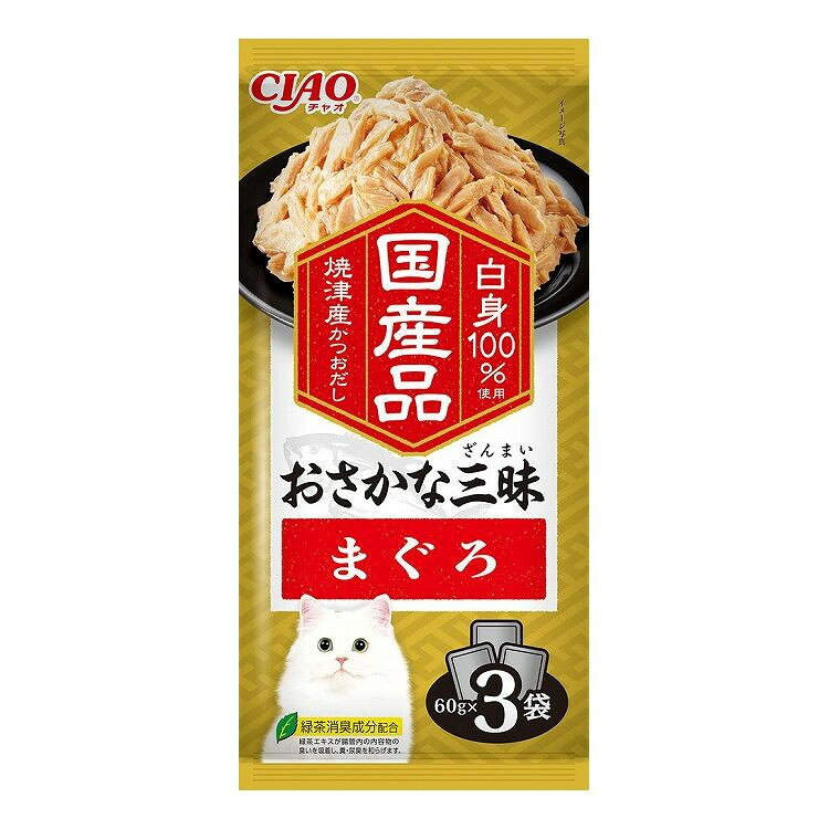 【取り寄せ品のご注意事項（ご注文前にご確認ください）】・本商品は原則注文後のキャンセルはお受けできません。・本商品と他商品で同梱注文をいただき、仮に他商品が完売等でご用意できない場合でも本商品は発送させていただきます。・本商品を複数（2点以上）注文いただき、完売等で注文数のご用意できない場合でもご用意できた数量は発送させていただきます。【商品説明】商品説明・お魚の白身を100％のフレークにおいしいだしや猫ちゃんの好きな素材を加えました。・スルッと出しやすいやわらかゼリータイプ。・3個パックで多頭飼いの家庭でも便利です。・緑茶消臭成分配合で、腸管内の内容物の臭いを吸着し、糞尿臭を和らげます。・原材料(成分)かつお、まぐろ、かつお節エキス、糖類(オリゴ糖等)、植物性油脂、増粘多糖類、ミネラル類(Na、P、Cl)、調味料(アミノ酸)、ビタミンE、紅麹色素、緑茶エキス・賞味／使用期限(未開封)※仕入れ元の規定により半年以上期限の残った商品のみ出荷致します24ヶ月・原産国または製造地日本・保存方法別途パッケージに記載・メーカー名いなばペットフード 株式会社【送料について】北海道、沖縄、離島は送料を頂きます。おさかな三昧 まぐろ単品2個セット4個セット8個セット16個セットおさかな三昧 まぐろ シーフード味単品2個セット4個セット8個セット16個セットおさかな三昧 かつお かつお節入り単品2個セット4個セット8個セット16個セットおさかな三昧 かつお ささみ・しらす入り単品2個セット4個セット8個セット16個セット