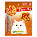 【商品説明】商品説明・若鶏のささみをゆっくり香ばしく焼きあげました。・ちょっと小さめ食べきりサイズ。10本入り。・ビタミンE配合・緑茶消臭成分配合！緑茶エキスが腸管内の内容物の臭いを吸着し、糞尿臭を和らげます。・保存料、発色剤、着色料不使用・原材料(成分)鶏肉(ささみ)、かつお節エキス、ビタミンE、緑茶エキス・賞味／使用期限(未開封)※仕入れ元の規定により半年以上期限の残った商品のみ出荷致します18ヶ月・原産国または製造地中国・保存方法別途パッケージに記載・メーカー名いなばペットフード 株式会社【送料について】北海道、沖縄、離島は送料を頂きます。