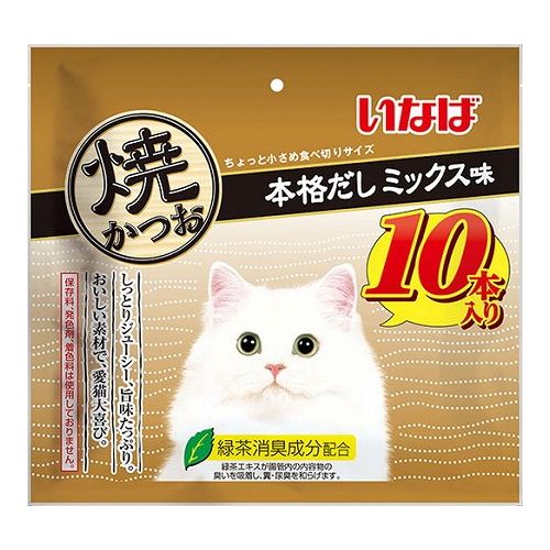 いなばペットフード いなば 焼かつお 本格だしミックス味 10本