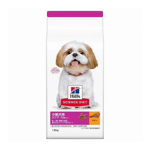 日本ヒルズ・コルゲート サイエンス・ダイエット シニアプラス 小型犬用 高齢犬用 1.5kg【送料無料】