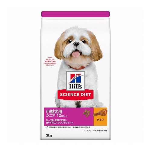 日本ヒルズ・コルゲート サイエンス・ダイエット シニアプラス 小型犬用 高齢犬用 3kg【送料無料】