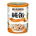 【商品説明】商品説明まぐろの白身肉と赤身肉のコンビネーションが味わえるゼリータイプ。ビタミンE配合。・原材料(成分)マグロ、鶏ささみ、オリゴ糖、増粘多糖類、ビタミンE・賞味／使用期限(未開封)※仕入れ元の規定により半年以上期限の残った商品のみ出荷致します36ヶ月・原産国または製造地タイ・保存方法別途パッケージに記載・メーカー名アイシア 株式会社【送料について】北海道、沖縄、離島は送料を頂きます。