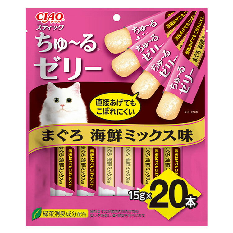 いなばペットフード CIAO スティック まぐろ 海鮮ミックス味 15g×20本入
