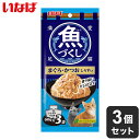 【3個セット】 いなば 魚づくし まぐろ・かつお しらす入り 60g×3袋 x3 9袋 いなば食品 いなばペットフード ウェットフード 猫用 猫ごはん まとめ売り セット販売 まとめ買い【送料無料】