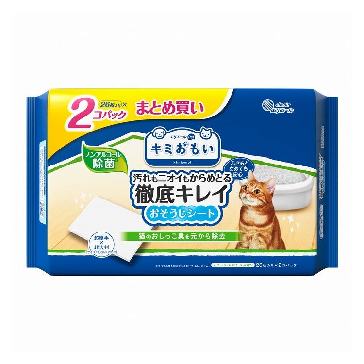 エリエールペット キミおもい おそうじシート 大判厚手 26枚×2パック ペット用 お掃除 シート 猫用 猫トイレ用 ノンアルコール 除菌 大王製紙