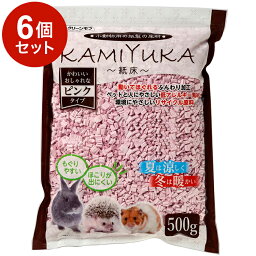 【6個セット】 シーズイシハラ クリーンモフ KAMIYUKA ピンク 500g x6 3kg 小動物用 床材 紙床 かみゆか 日本製 国産 うさぎ ハムスター ケージ ゲージ おうち 床 紙製床材【送料無料】