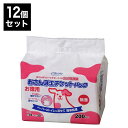 【12個セット】 シーズイシハラ クリーンワン おさんぽエチケットパック 無香 200枚 フンキャッチャー うんち袋 エチケット袋 マナー袋 トイレ袋 ペット用 犬用 いぬ用 散歩 お散歩【送料無料】