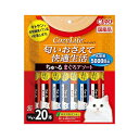 【4個セット】 CIAO CozyLife ちゅ~る まぐろアソート 14g×20本入 x4【送料無料】
