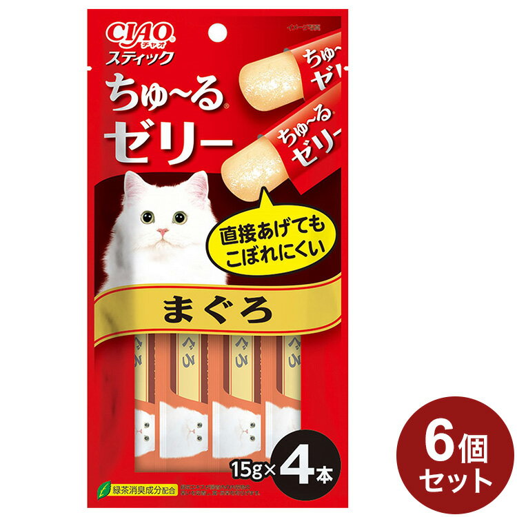【6個セット】 CIAO スティック まぐろ 15g×4本 x6