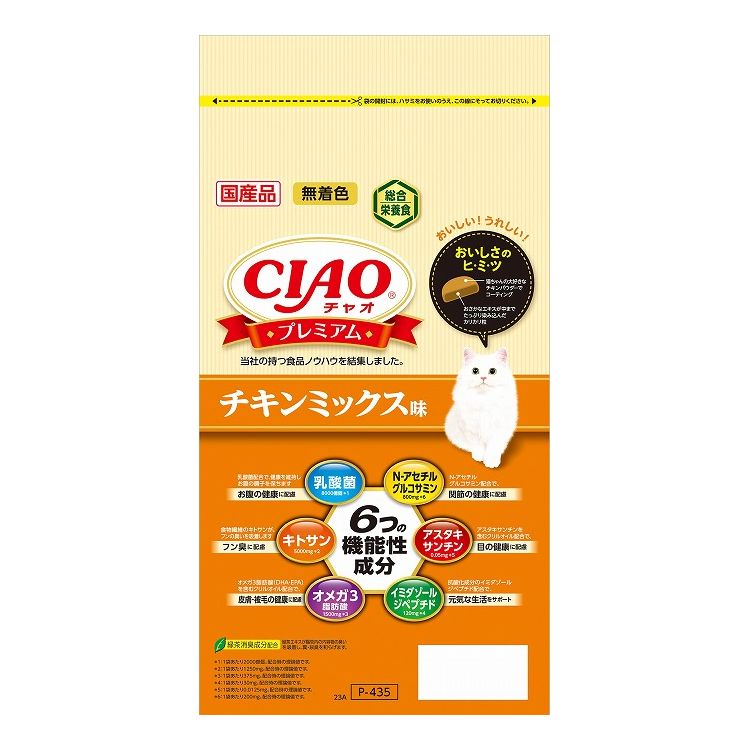 Rakuten - 【2個セット】 CIAO プレミアム チキンミックス味 150g×4袋 x2【送料無料】
