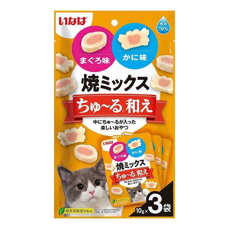 【24個セット】 いなば 焼きミックスちゅ~る和え まぐろ味とかに味 10g×3袋 x24【送料無料】
