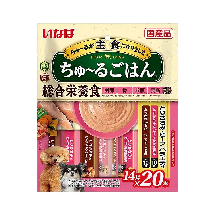 【8個セット】 いなば ちゅ~るごはん とりささみ ビーフバラエティ 14g×20本 x8【送料無料】