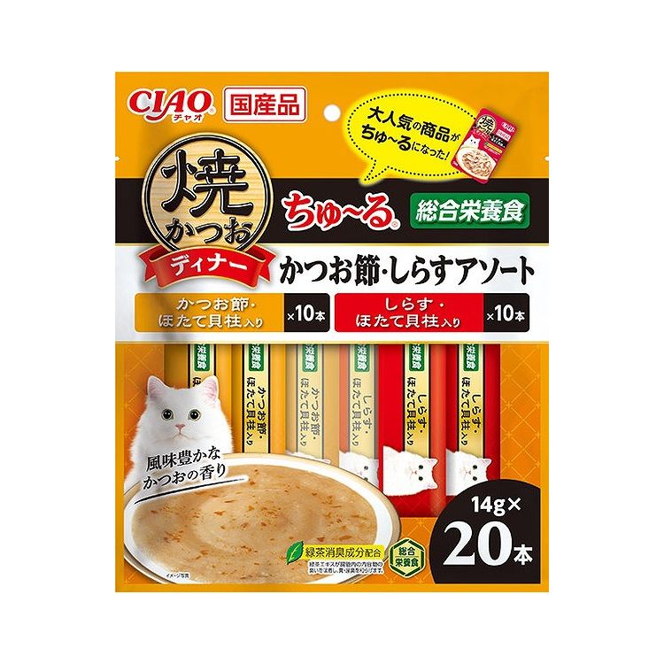 【2個セット】 焼かつおディナーちゅ~る かつお節・しらすアソート 14g×20本 x2【送料無料】 1