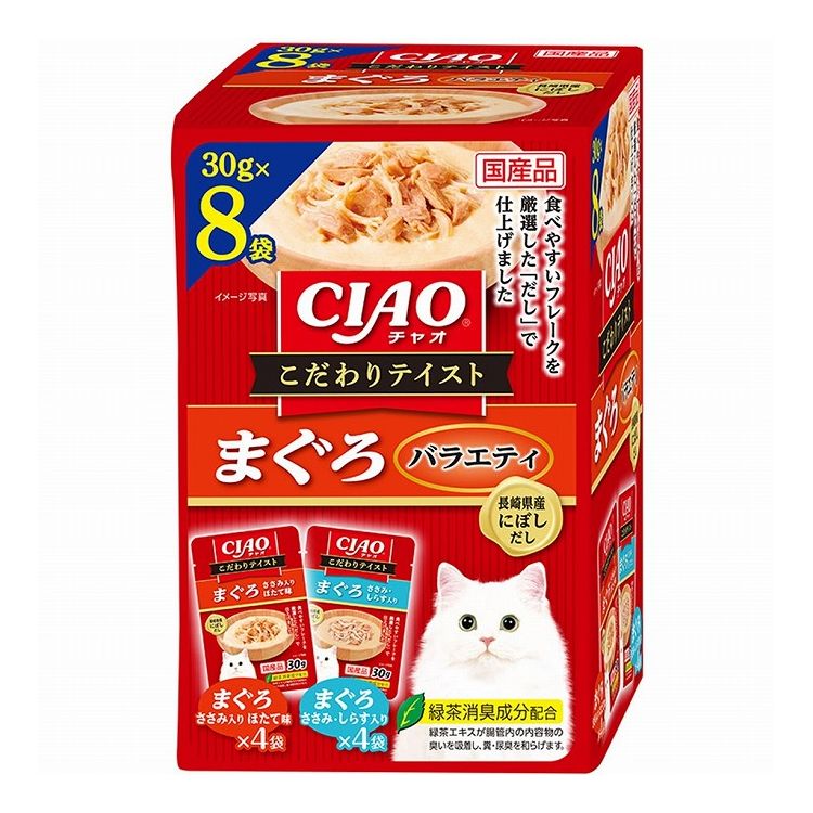 Other Wet Food - 【2個セット】 CIAO こだわりスープ まぐろバラエティ 30g×8袋入 x2