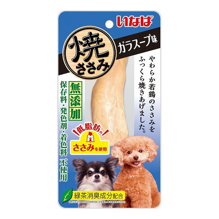 【取り寄せ品のご注意事項（ご注文前にご確認ください）】・本商品は原則注文後のキャンセルはお受けできません。・本商品と他商品で同梱注文をいただき、仮に他商品が完売等でご用意できない場合でも本商品は発送させていただきます。・本商品を複数（2点以上）注文いただき、完売等で注文数のご用意できない場合でもご用意できた数量は発送させていただきます。【商品説明】美味しい素材で愛犬大喜び♪・ふっくらと柔らかな鶏のささみを、ゆっくりと香ばしく焼き上げました。・軽くほぐして与えると香りも引き立ち、ワンちゃんが喜んで食べてくれます。・ビタミンE配合・緑茶消臭成分配合で、腸管内の内容物の臭いを吸着し、糞尿臭を和らげます。・保存料、発色剤、着色料不使用●原材料(成分)鶏肉(ささみ)、チキンエキス、カルシウム、ビタミンE、緑茶エキス●賞味／使用期限(未開封)18ヶ月※仕入れ元の規定により半年以上期限の残った商品のみ出荷致します。●保存方法別途パッケージに記載●メーカー名いなばペットフード 株式会社【送料について】北海道、沖縄、離島は送料を頂きます。