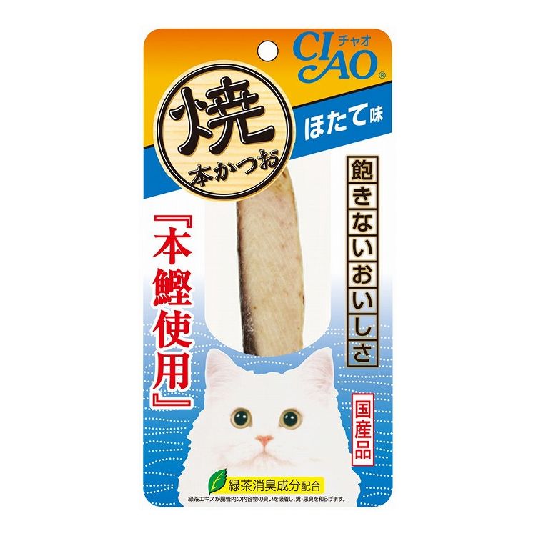 【取り寄せ品のご注意事項（ご注文前にご確認ください）】・本商品は原則注文後のキャンセルはお受けできません。・本商品と他商品で同梱注文をいただき、仮に他商品が完売等でご用意できない場合でも本商品は発送させていただきます。・本商品を複数（2点以上）注文いただき、完売等で注文数のご用意できない場合でもご用意できた数量は発送させていただきます。【商品説明】美味しい素材で愛猫大喜び♪・本鰹を香ばしく焼き上げました。素材の旨みをそのまま味わえます。・ビタミンE配合・緑茶消臭成分配合！緑茶エキスが腸管内の内容物の臭いを吸着し、糞尿臭を和らげます。・保存料、発色剤、着色料不使用●原材料(成分)かつお、ほたてエキス、ビタミンE、緑茶エキス●賞味／使用期限(未開封)18ヶ月※仕入れ元の規定により半年以上期限の残った商品のみ出荷致します。●保存方法別途パッケージに記載●メーカー名いなばペットフード 株式会社【送料について】北海道、沖縄、離島は送料を頂きます。