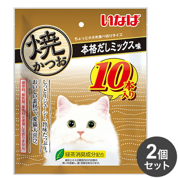 ��2�ĥ��åȡ� ���ʤ� �Ƥ��Ĥ� �ܳʤ����ߥå���̣ 10�� x2