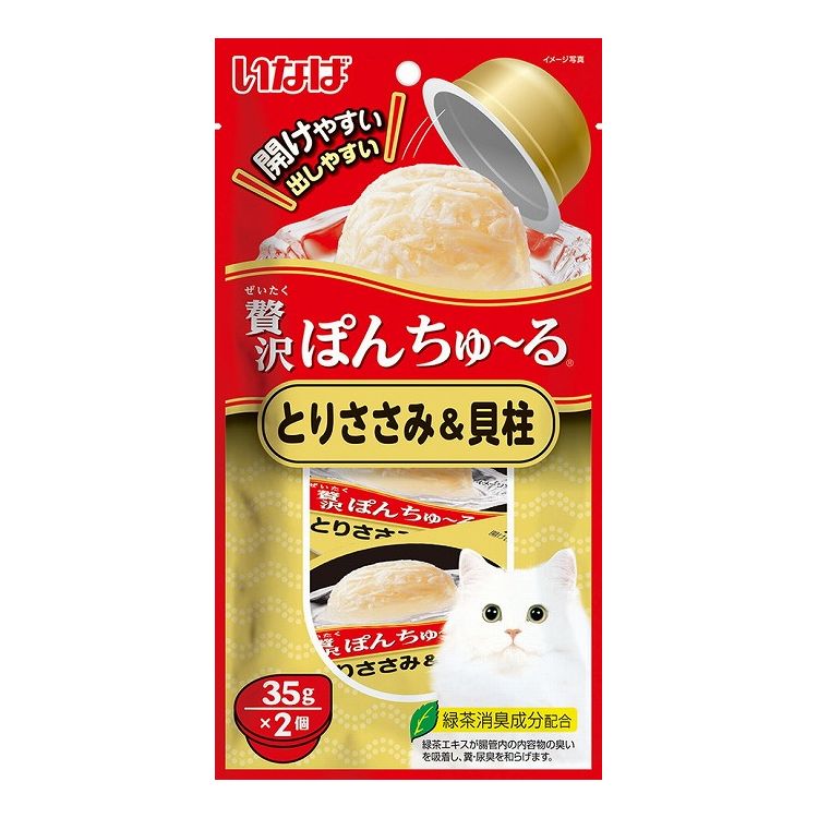 Other Wet Food - 【24個セット】 いなば 贅沢ぽんちゅ~る とりささみ&貝柱 35g×2個 x24【送料無料】