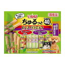 【4個セット】 いなば ちゅるっと ビーフバラエティ 目の健康配慮 40本入 x4【送料無料】